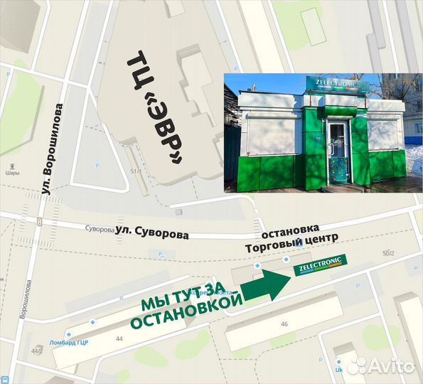 Игровой диск Sony Playstation 4. Watch dogs 2