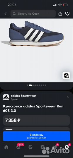 Кроссовки Adidas Run 60s 3.0 оригинал,новые