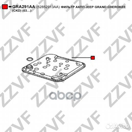 Фильтр АКПП jeep grand cherokee (CKD) (03:) 528