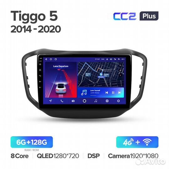 Магнитола Чери Тигго 5 2014-2020 Андроид Teyes