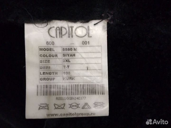 Продам женскую дубленку