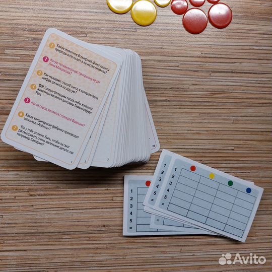 Игра настольная для всей семьи 