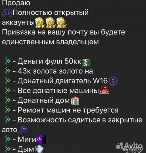 Машины кар паркинг