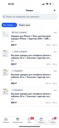 Пассивный доход от готового магазина на Ozon