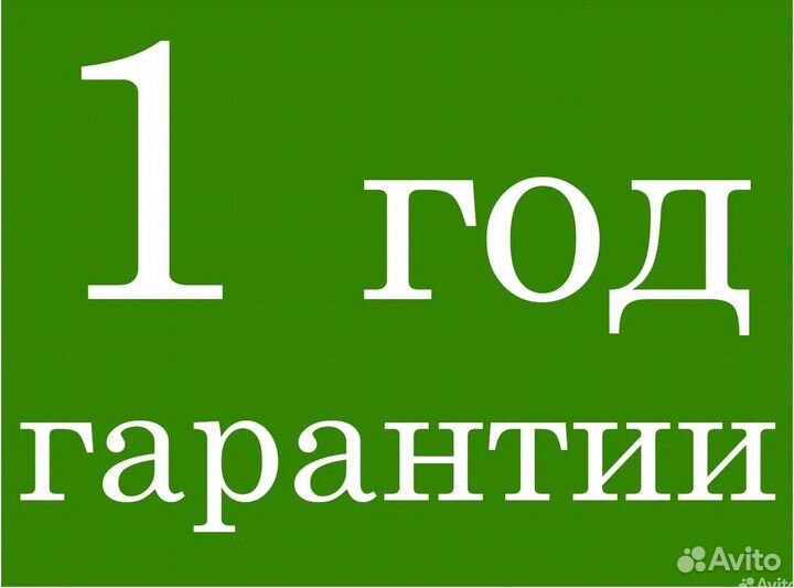 Компьютерный Мастер на дом