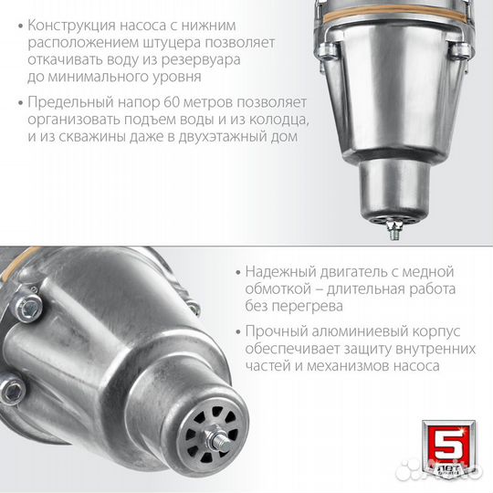 Вибрационный насос нвн-10 Родничок-Н зубр