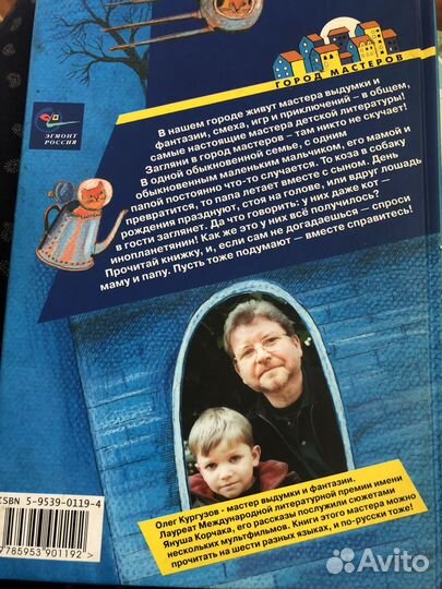 Наш кот Инопланетянин О.Кургузов