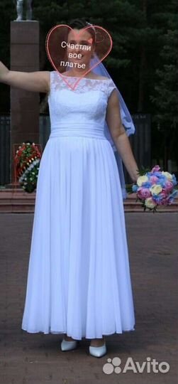 Свадебное платье