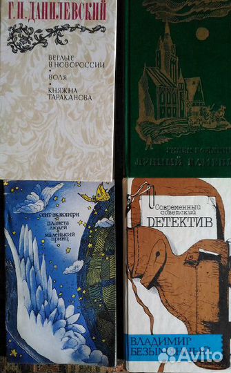 Книги - беллетристика (66 шт)