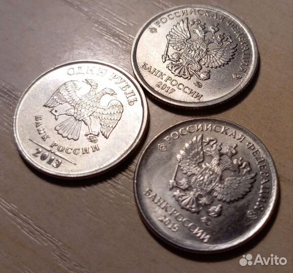 Монеты с заводским браком