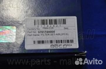 Вискомуфта hyundai porter 96- pxnfa001 Parts-Mall