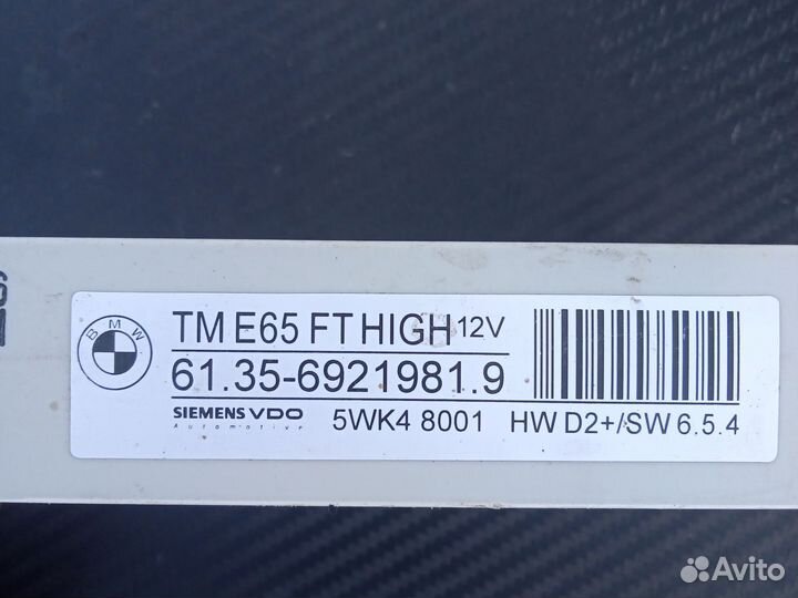 Блок комфорта BMW E65 E66 E67 2005