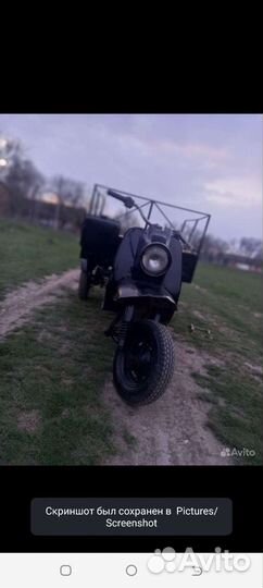 Мотороллер муравей