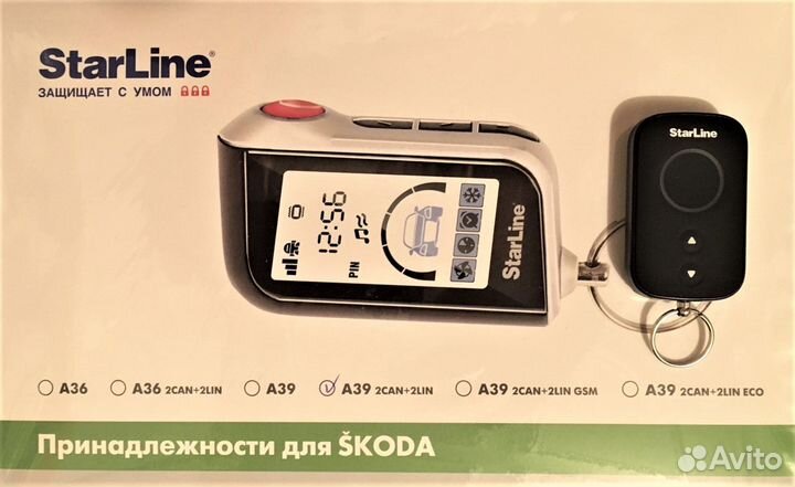 Старлайн А93 v2 2кан2лин а39 StarLine
