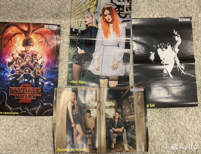 Плакаты из журналов все звезды