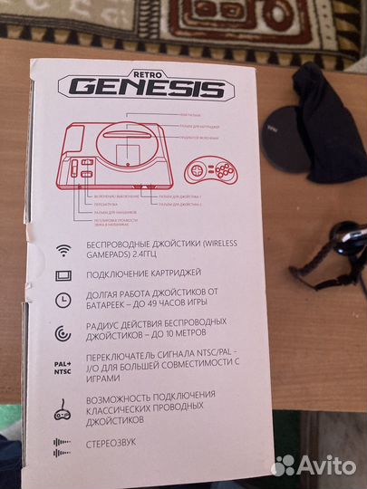 Retro genesis hd ultra