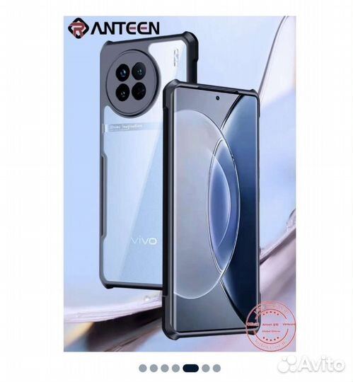 Чехол для Vivo x90pro