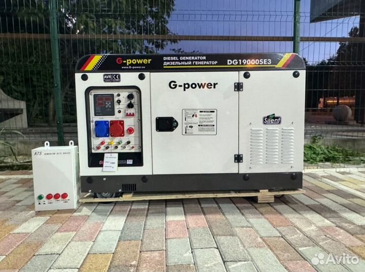 Генератор дизельный 16 kW G-power с постоянным под