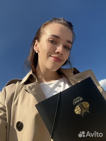 Репетитор по русскому/английскому языку мгимо