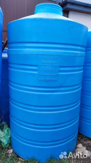 Емкость баки для воды бу