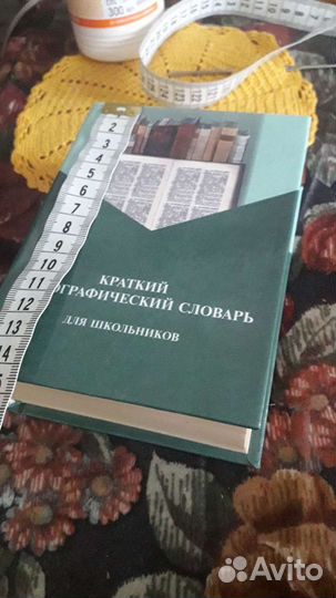 Учебное пособие