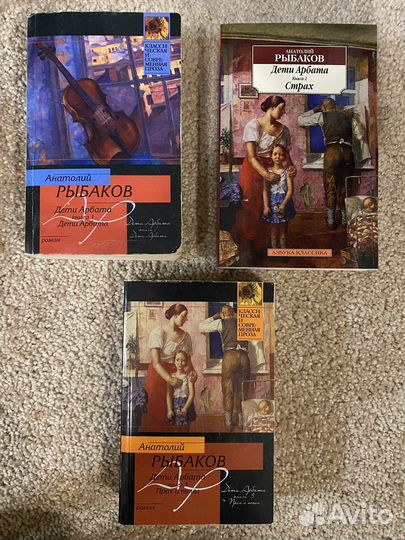 Улицкая, Щербакова, Рыбаков, детские книги