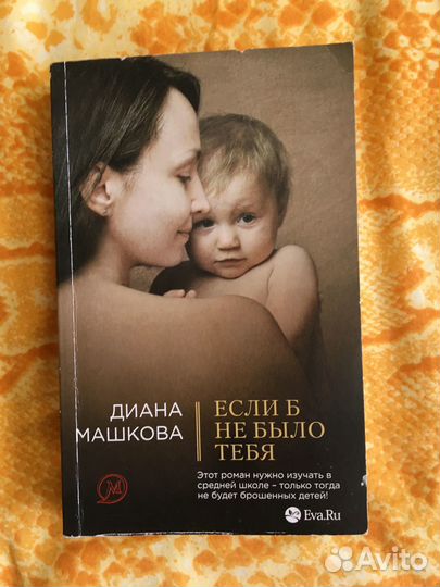 Детективы Фантастика Романы