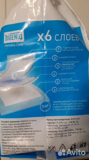 Подгузники для животных