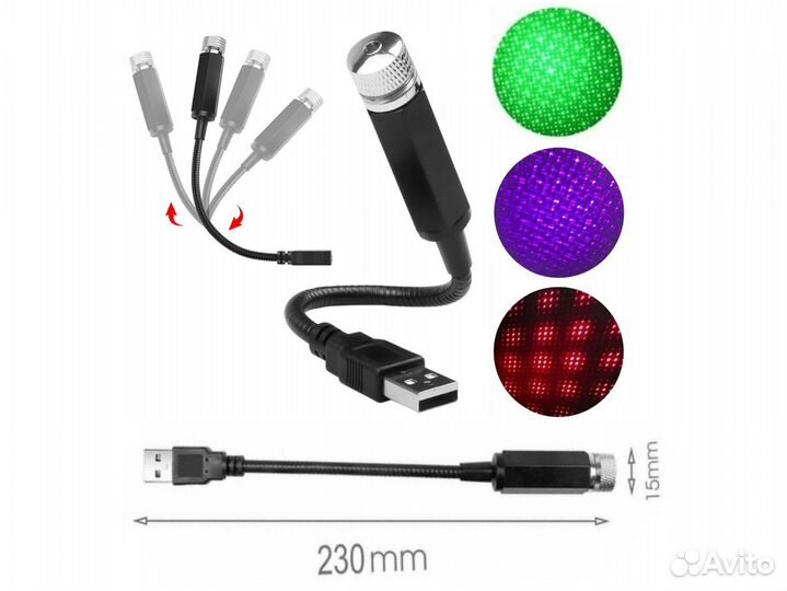 USB портативные проекторы Звездное небо