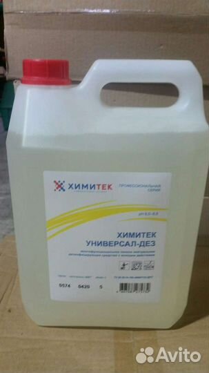 Химитек универсал дез