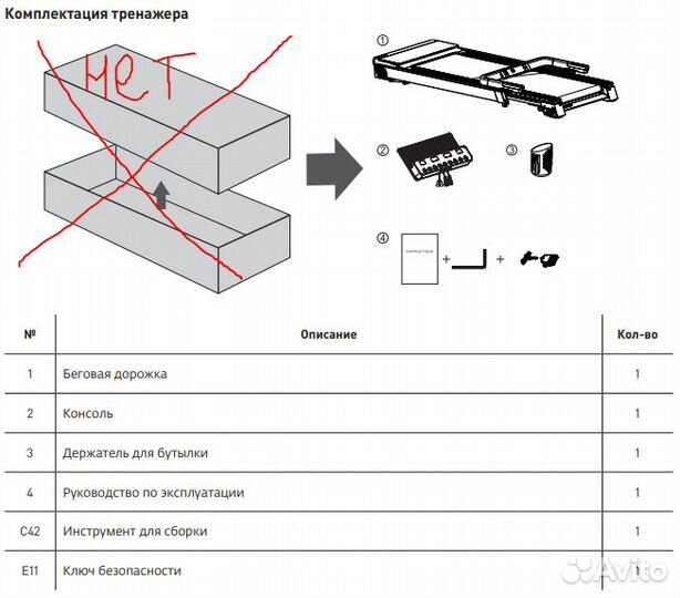 Беговая дорожка электрическая kettler SMART R2