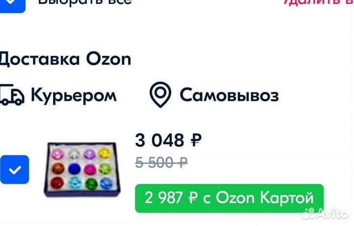 Хрустальные кристаллы для декора