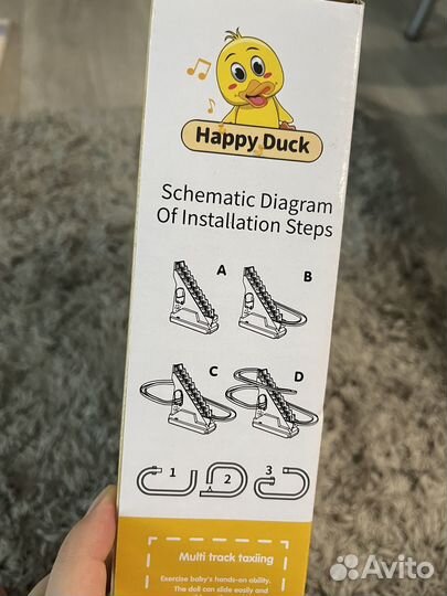 Уточка музыкальная