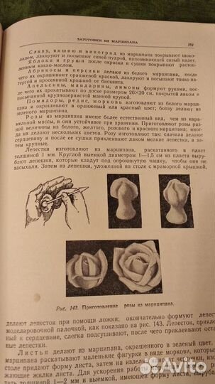 Книги по кулинарии