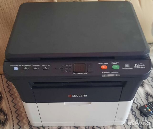 Мфу Kyocera FS-1020