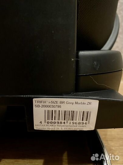 Детское автокресло Britax Romer Trifix 2 i-size