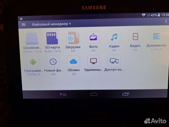 Samsung galaxy tab 5