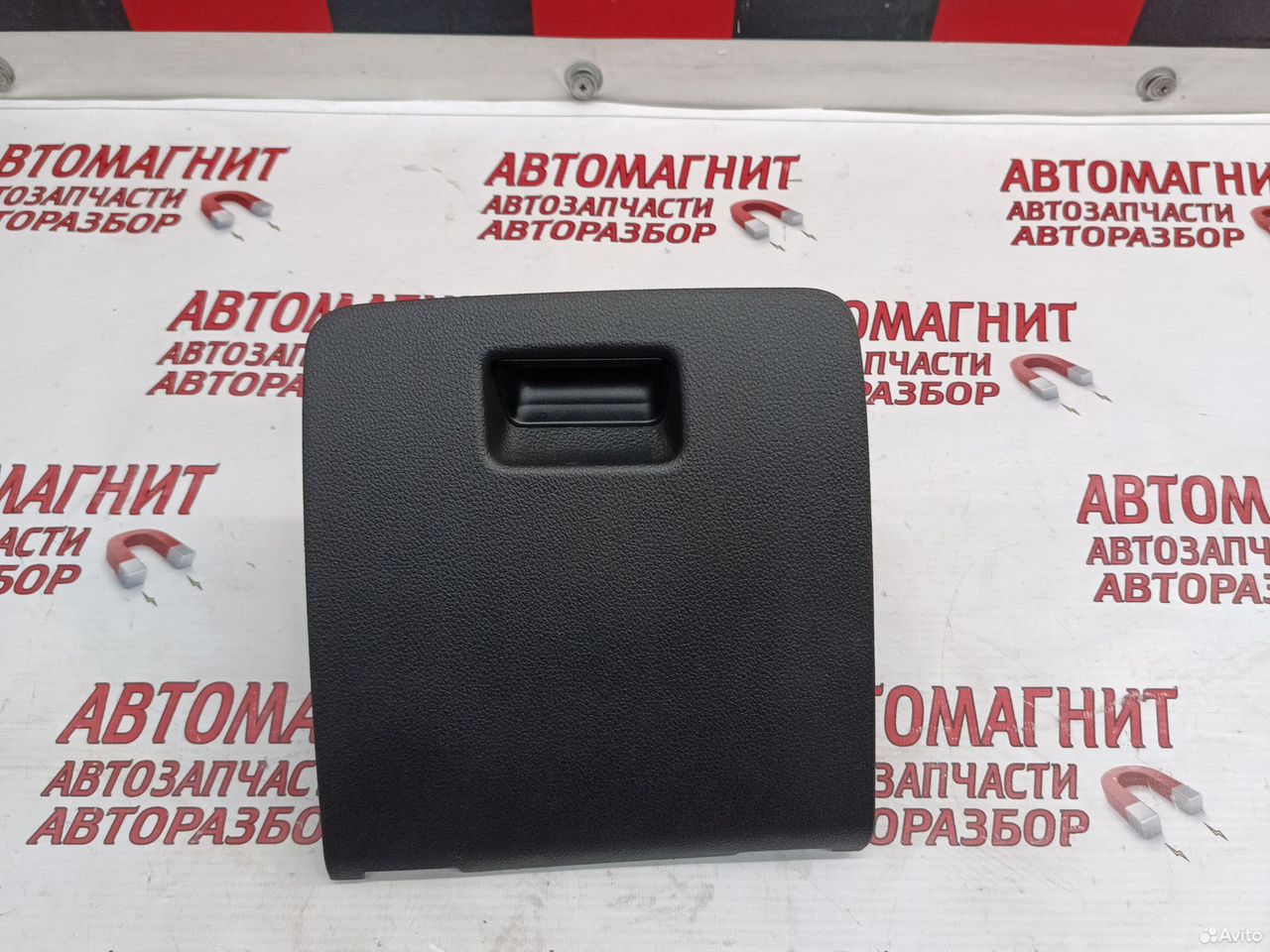 Бардачок Skoda Octavia A8