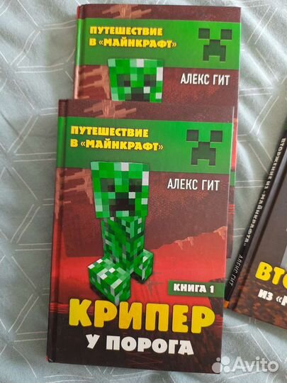 Книги и комиксы Minecraft