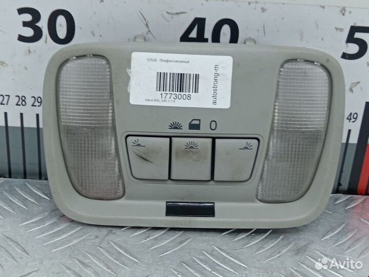 Фонарь салона (плафон) Volvo S40 1997 30619700
