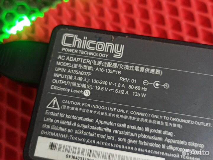 Блок питания ноутбука MSI GP62M