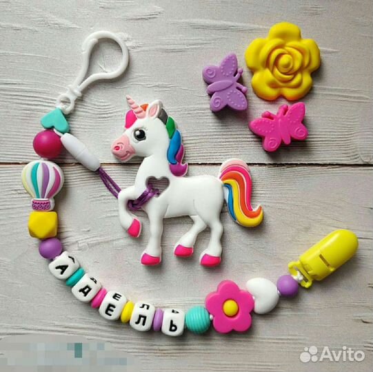 Именной держатель, держатель для соски, грызунки