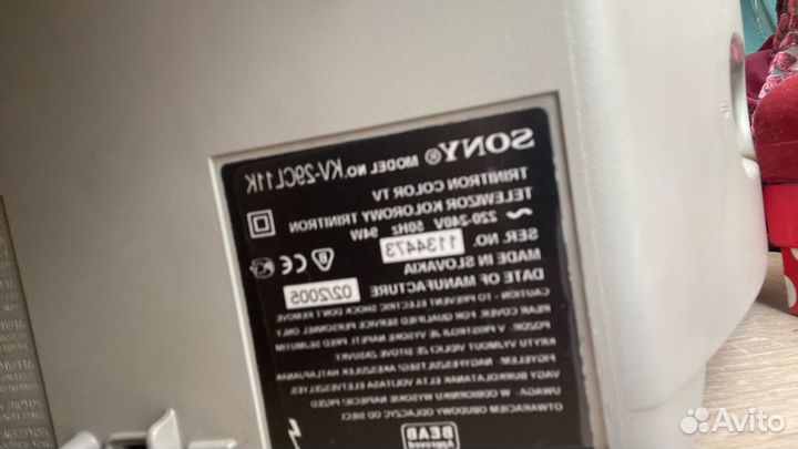 Телевизор sony trinitron