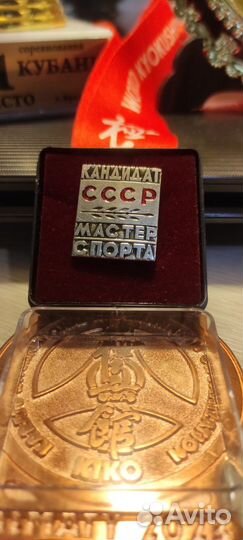 Знак кмс СССР