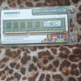 Оперативная память ddr3 4 gb 1333