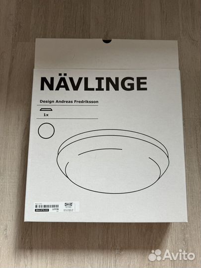 Светильник потолочный IKEA navlinge