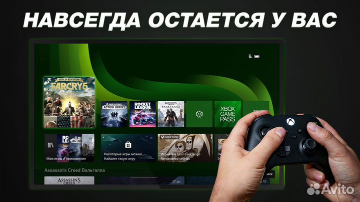 Far Cry 5 (со всеми дополнениями) игры Xbox