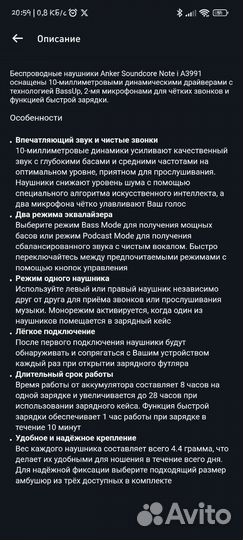 Наушники Anker Soundcore Note i A3991, чёрный