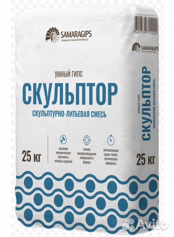 Скульптор гипс