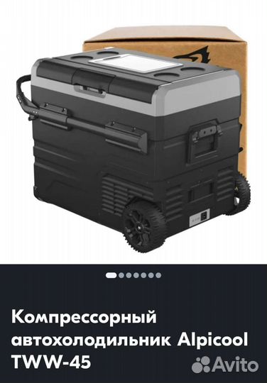 Мини холодильник